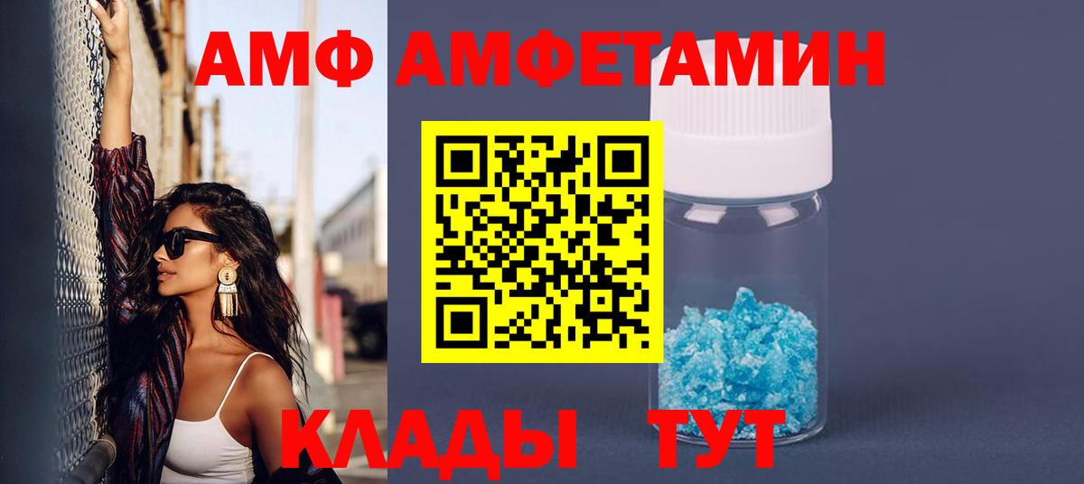 Купить наркотик  Гашиш  МАРИХУАНА  Амфетамин кристаллы  Вход с VPN  Меф МЯУ МЯУ   Тайшет  Cocaine 