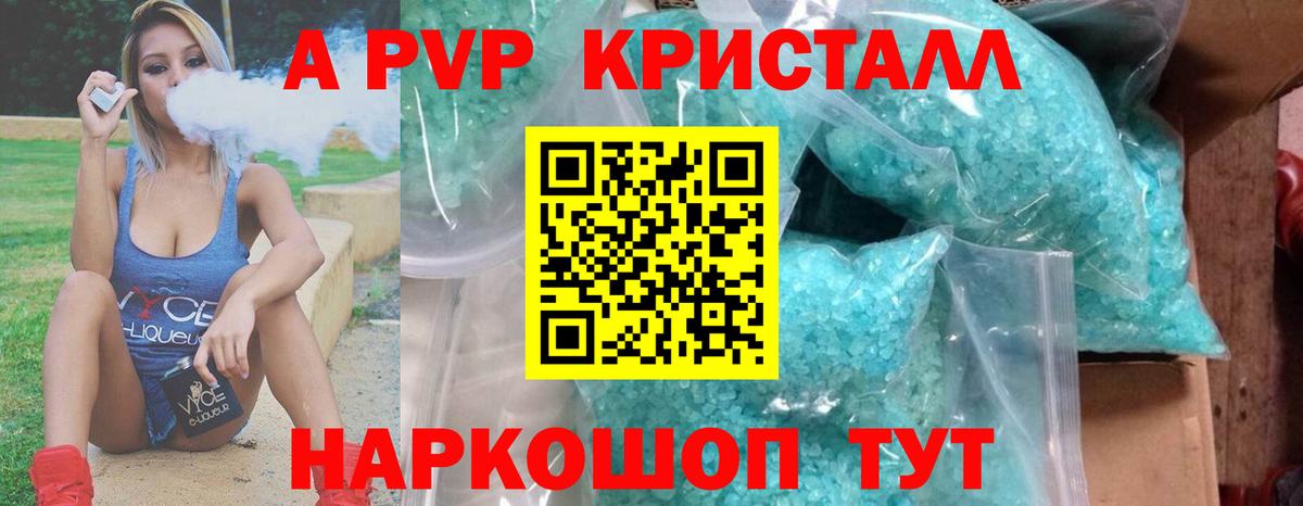 Альфа ПВП СК Тайшет