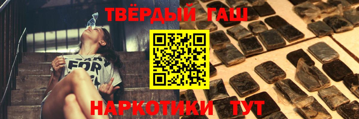 Гашиш хэш  Гашиш  Тайшет  Вход с VPN  Гашиш Изолятор 
