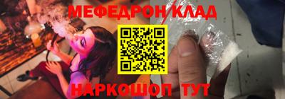 скорость mdpv Первоуральск