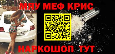 каннабис Партизанск