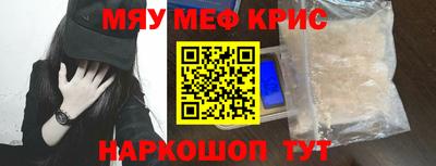 каннабис Партизанск