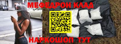 каннабис Партизанск