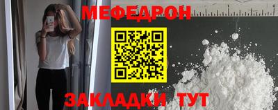 скорость mdpv Первоуральск