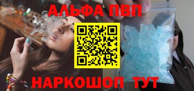 каннабис Партизанск