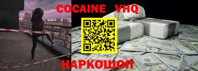 ALPHA PVP Пенза