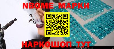 каннабис Партизанск