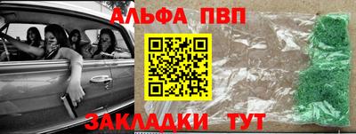 каннабис Партизанск