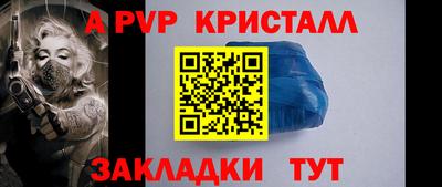 скорость mdpv Первоуральск