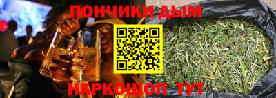 каннабис Партизанск