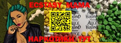 каннабис Партизанск