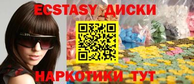 каннабис Партизанск
