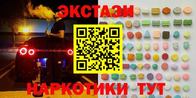 каннабис Партизанск