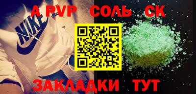 каннабис Партизанск