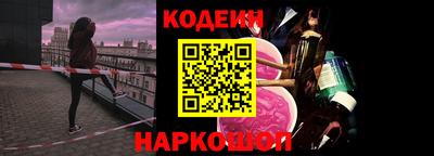 каннабис Партизанск