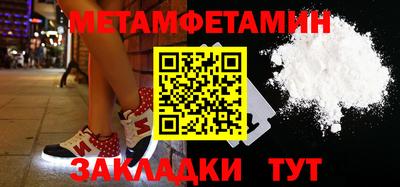 каннабис Партизанск