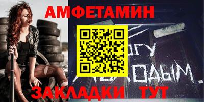 ALPHA PVP Пенза