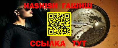 ALPHA PVP Пенза