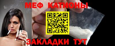 каннабис Партизанск