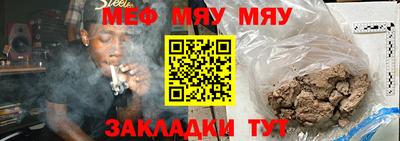 каннабис Партизанск
