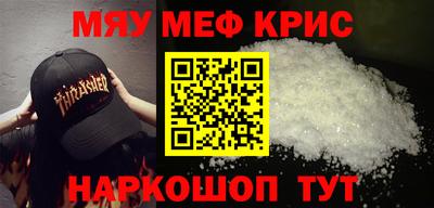 каннабис Партизанск