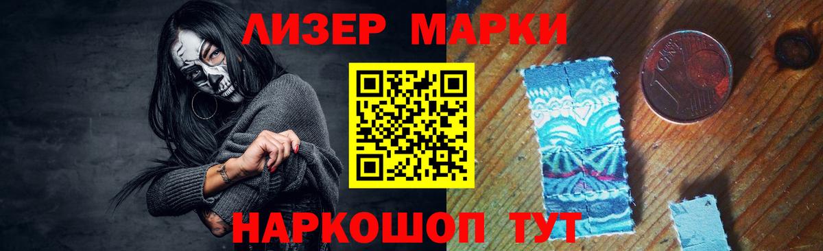 ЛСД экстази кислота  Лсд 25 экстази кислота  Тайшет  Вход с VPN 