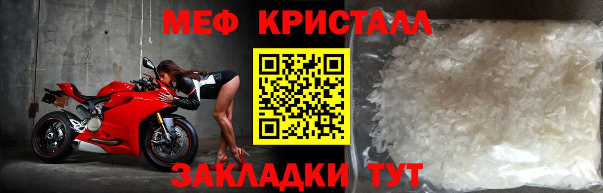 ЭКСТАЗИ Тайшет