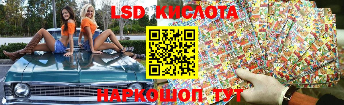 Наркотические марки  Марки 25I-NBOMe 1500мкг  Вход с VPN  Марки 25I-NBOMe 1500мкг  Тайшет 