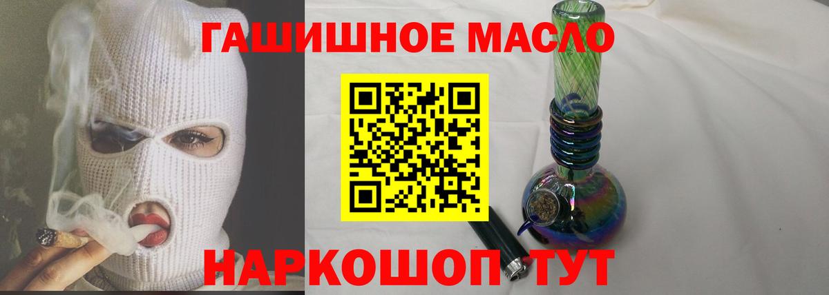 ТГК жижа Тайшет