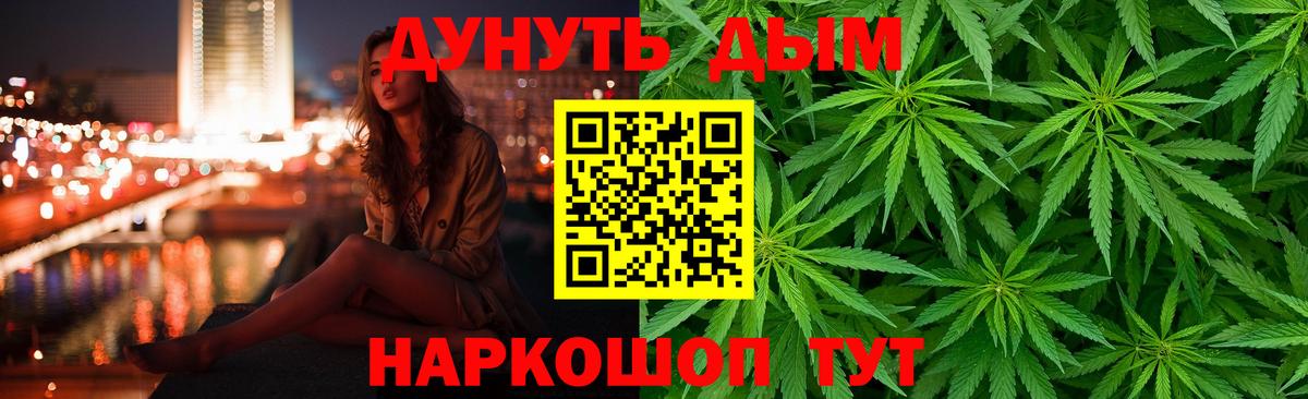 МАРИХУАНА планчик  Бошки Шишки ГИДРОПОН  Тайшет  Вход с VPN  Марихуана Ganja 